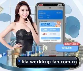 FIFA2026 APP