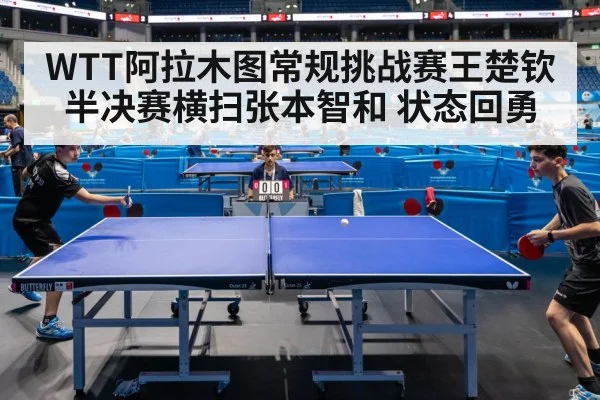 table tennis match action