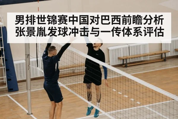 volleyball jump serve men